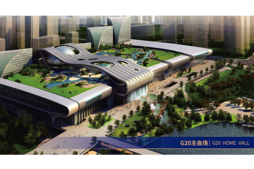  G20 HOME HALL