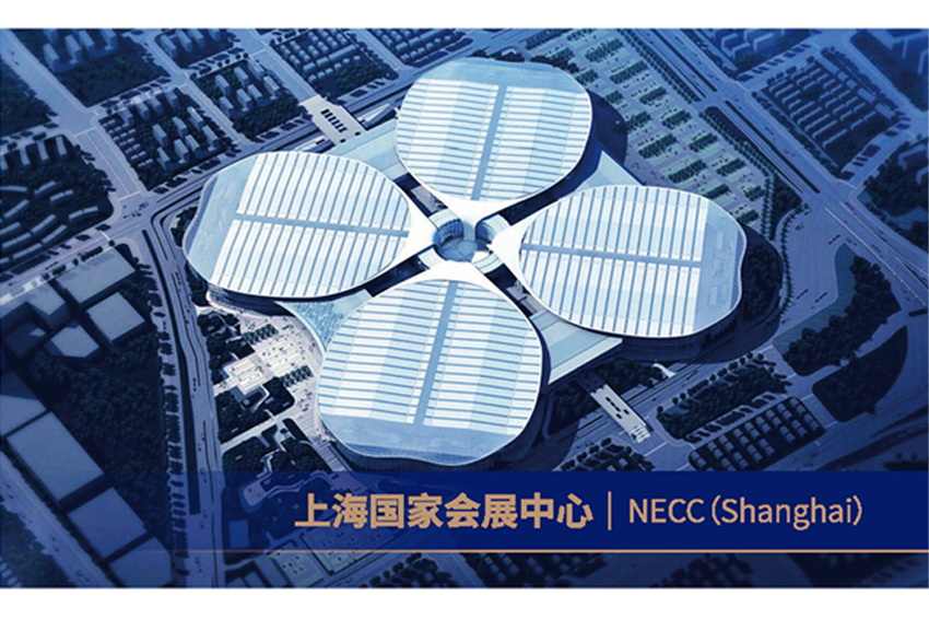  NECC（Shanghai）