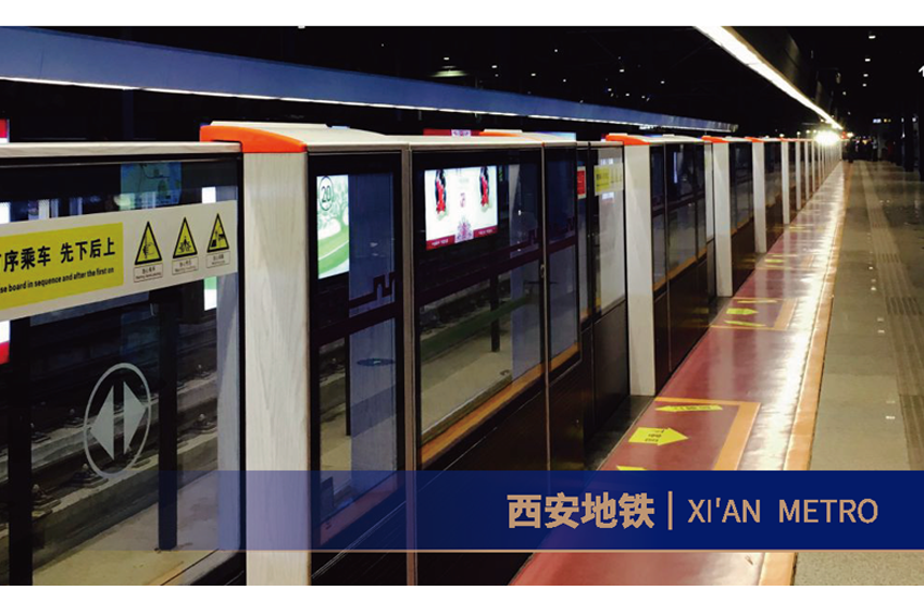  Xi'AN METRO