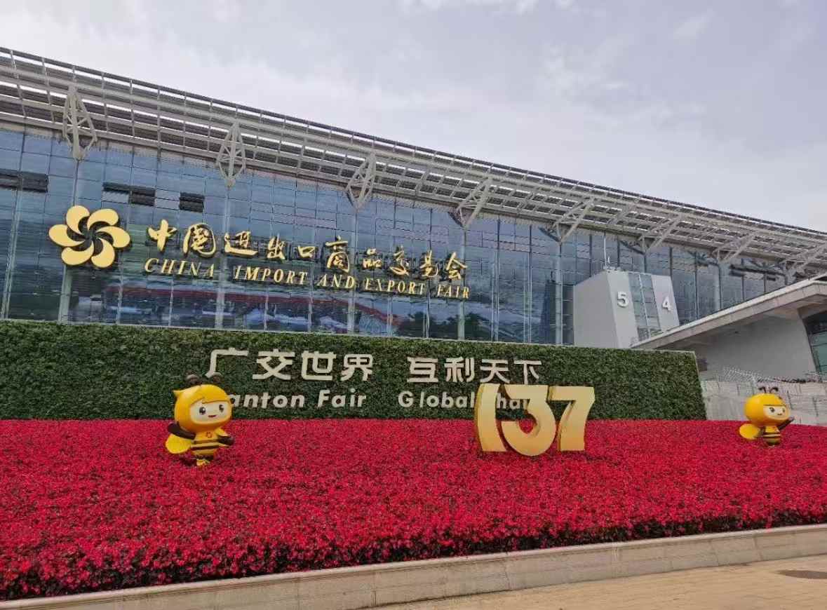 Zhejiang Yuantong Wire & Cable Successfully Wraps Up ...