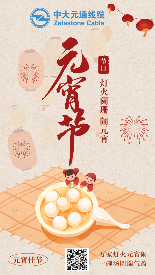 微信图片_20250414141021.png