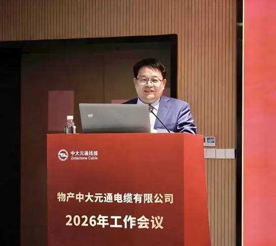 2026 Annual Work Conference3.jpg