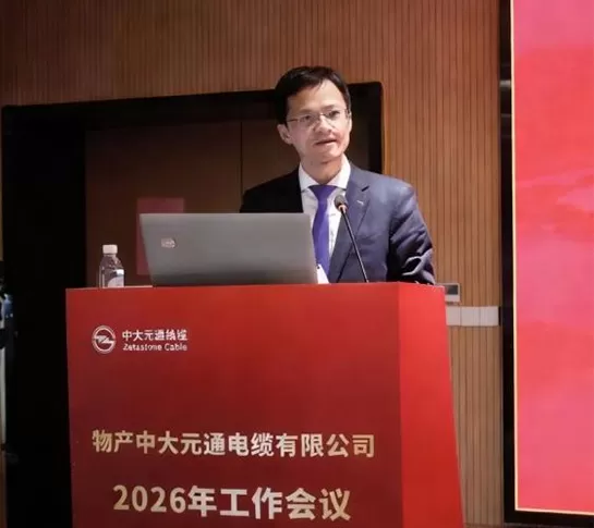 2026 Annual Work Conference4.jpg