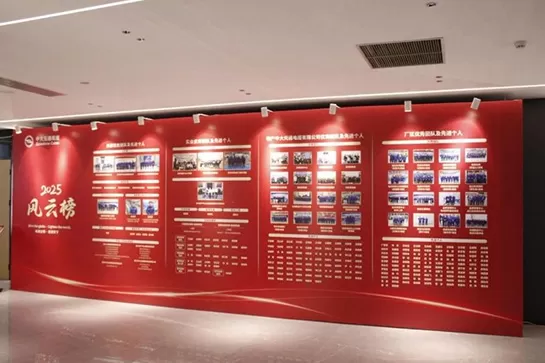 2026 Annual Work Conference6.jpg