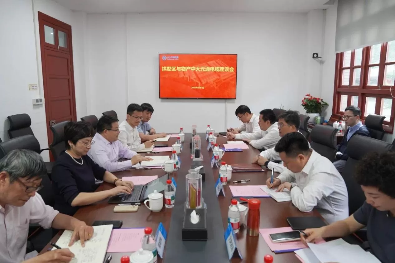 government-enterprise-symposium-injects-strong-momentum-into-zhejiang-zetastone-wire-&-cable's-development.png